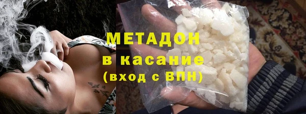 MDMA Баксан