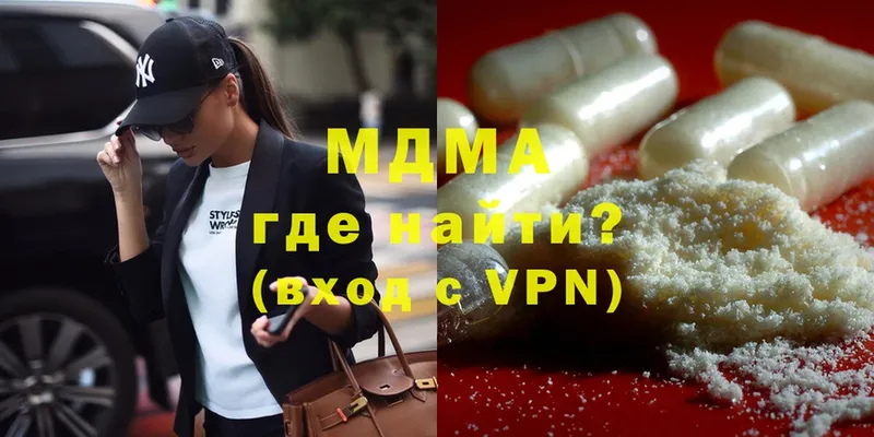 MDMA VHQ  Карабаново 